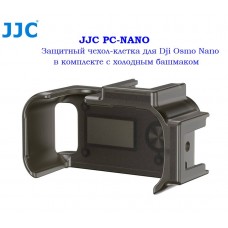 JJC PC-NANO Защитный чехол-клетка для Dji Osmo Nano в комплекте с холодным башмаком