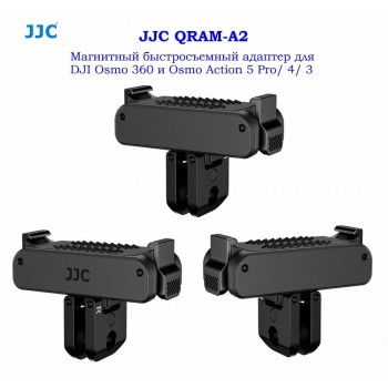 JJC QRAM-A2 Магнитный быстросъемный адаптер для DJI Osmo 360 и Osmo Action 5 Pro/4/3