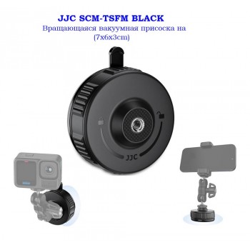 JJC SCM-TSFM BLACK Вращающаяся вакуумная присоска