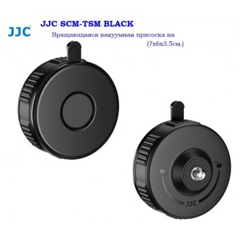 JJC SCM-TSM BLACK Вращающаяся вакуумная присоска на (7 x 6 x 3,5cm)