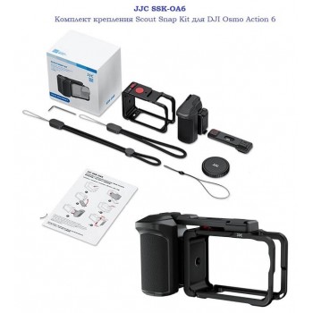 JJC SSK-OA6 Комплект крепления Scout Snap Kit для DJI Osmo Action 6