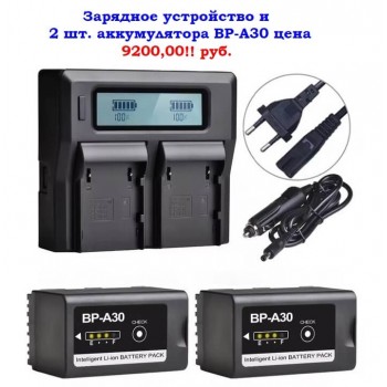 Аккумулятор Digital BP-A30 Заменяет Canon BP-A30