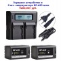 Аккумулятор Canon BP-A30