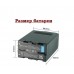 Аккумулятор DIGITAL BP-U100 Заменить Sony BP-U100