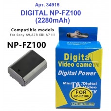 Аккумулятор SONY NP-FZ100 Digital NP-FZ100 