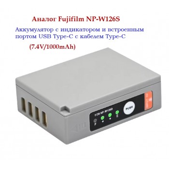 Аккумулятор Digital NP-W126D аналог Fujifilm NP-W126S