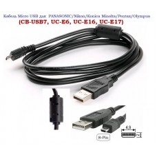 Кабель Micro USB CB-USB7, UC-E6, UC-E16, UC-E17 для фото и видеокамера Panasonic Nikon Konica Minolta Pentax Olympus