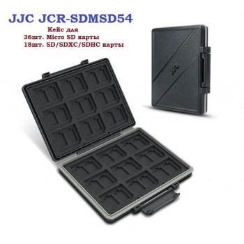 JJC JCR-SDMSD54 Кейс для Micro SD карты и SD SDXC SDHC карты