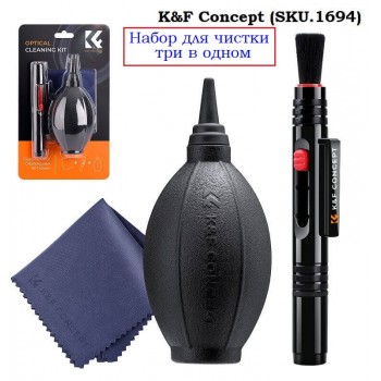 K&F Concept SKU.1694 Набор для уборки 3 в 1