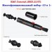 K&F Concept SKU.2147 Многофункциональный набор для чистки 10 в 1