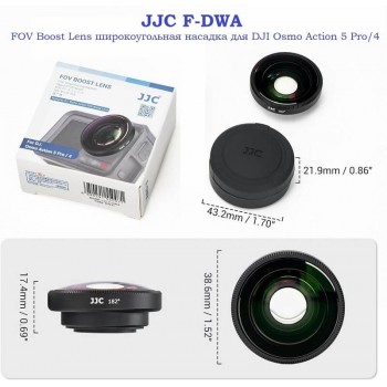 JJC F-DWA FOV Boost Lens широкоугольная насадка для DJI Osmo Action 5 Pro/4