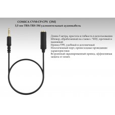 COMICA CVM-CP-CPX