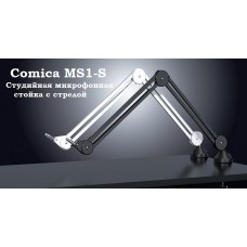 Comica MS1-S Студийная микрофонная стойка с стрелой