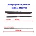 Miliboo MLZ901 Boompole микрофонная удочка