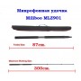 Miliboo MLZ901 Boompole микрофонная удочка