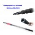 Miliboo MLZ901 Boompole микрофонная удочка