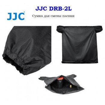 JJC DRB-2L Сумка для смены пленки