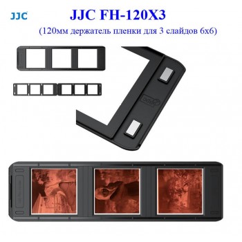 JJC FH-120X3 держатель для  пленки 120мм