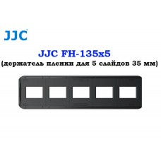 JJC FH-135x5 держатель пленки для 5 слайдов 35мм.