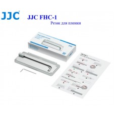 JJC FHC-1 Резак для пленки