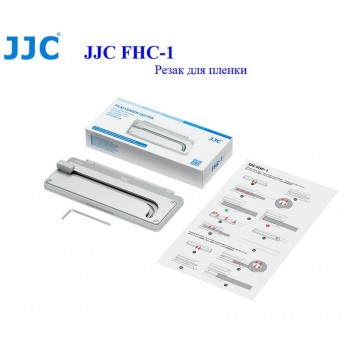 JJC FHC-1 Резак для пленки 135мм.