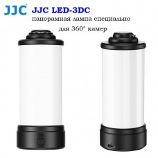 JJC LED-3DC панорамная лампа специально для 360° камер