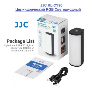 JJC RL-CY96 Цилиндрический RGB Светодиодный