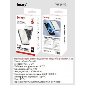 Jmary FM-168R Magsafe Video Fill Light