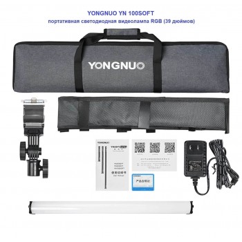 Светодиодный осветитель Yongnuo YN-100SOFT RGB (39 дюймов)