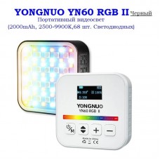 YONGNUO YN60 RGB II Портативный видеосвет