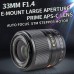 Объектив Viltrox AF 33mm F1.4 E-mount Autofocus Prime Lens for Sony APS-C Mirrorless Digital Camera