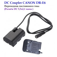 Переходник DC Coupler DR-E6 для Canon ACK-E6