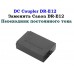 DC Coupler CANON DR-E12  Переходник постоянного тока