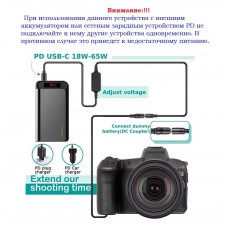 DC Coupler Canon DR-E6 с Кабель PD USB Type-C для canon LP-E6