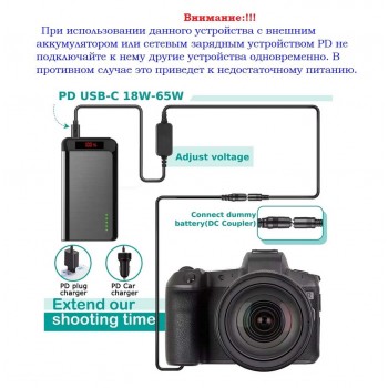 DC Coupler Canon DR-E6 с Кабель PD USB Type-C для canon LP-E6