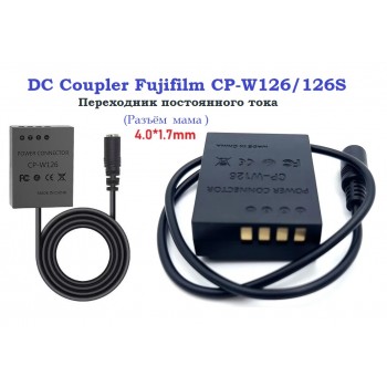 DC Coupler Fujifilm CP-W126 Переходник постоянного тока