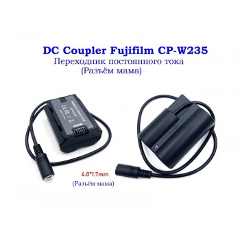 DC Coupler Fujifilm CP-W235  Переходник постоянного тока