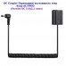 DC Coupler Sony AC-FW50 Переходник постоянного тока