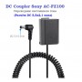 DC Coupler Sony AC-FZ100 Переходник постоянного тока разъём