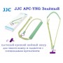 JJC APC-YNG Зелёный плетеный крепкий шейный шнур для экшен камер и гаджетов с специальным креплением