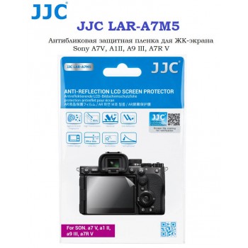 JJC LAR-A7M5 Антибликовая защитная пленка для ЖК-экрана Sony A7V, A1II, A9 III, A7R V