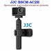 JJC BSCM-AC2H Крепление для селфи-палки на рюкзак