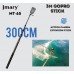 Jmary MT65 3-метровая Карбоновая невидимая палка
