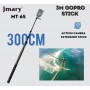 Jmary MT65 3-метровая Карбоновая невидимая палка