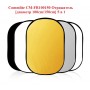 Отражатель 5 в 1 Commlite CM-FR100150 диаметр 100cm/150cm