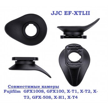 JJC EF-XTLII для Fujifilm GFX100S, GFX100, X-T1, X-T2, X-T3, GFX-50S, X-H1, X-T4