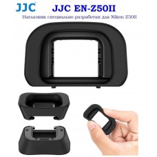 JJC EN-Z50II Наглазник для Фотокамера Nikon Z50II