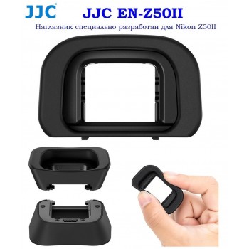 JJC EN-Z50II Наглазник для Фотокамера Nikon Z50II