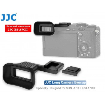 JJC ES-A7CII Длинный наглазник для Sony A7C II и A7CR.