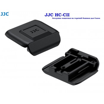 JJC HC-CII Заглушка защитная на горячий башмак для Canon